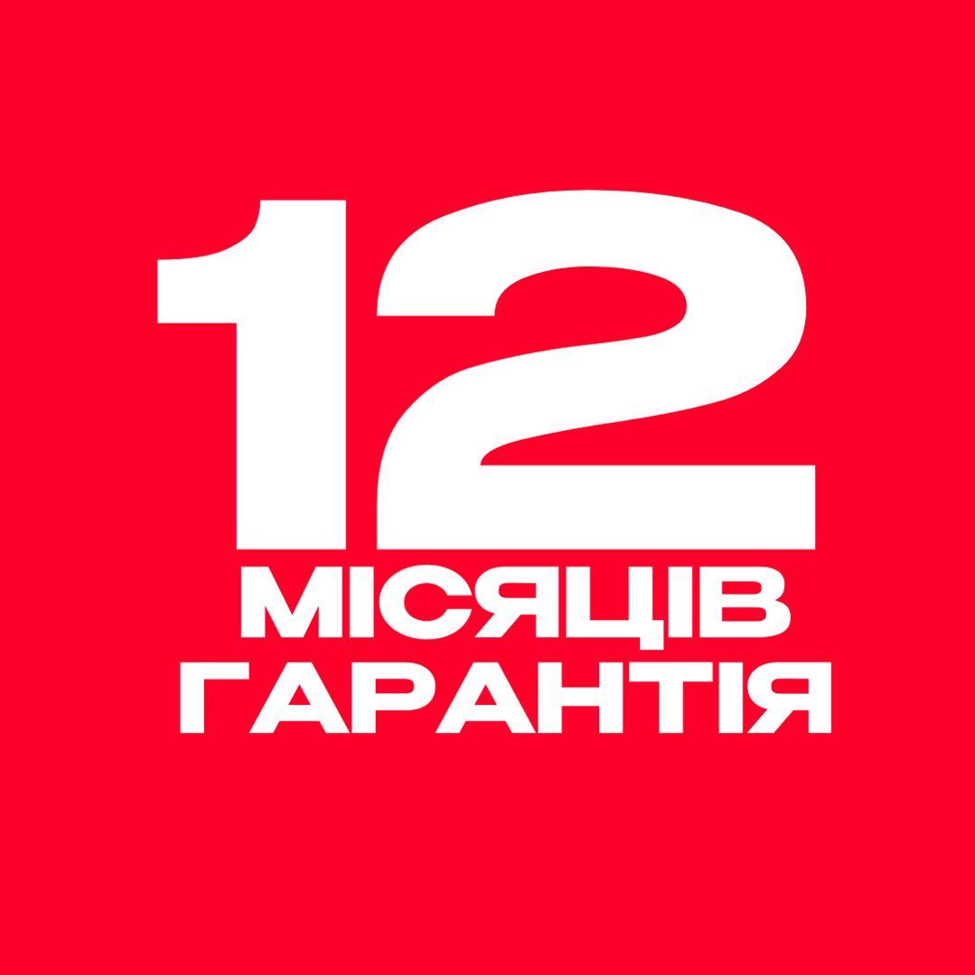 Дійсно потрібна річ